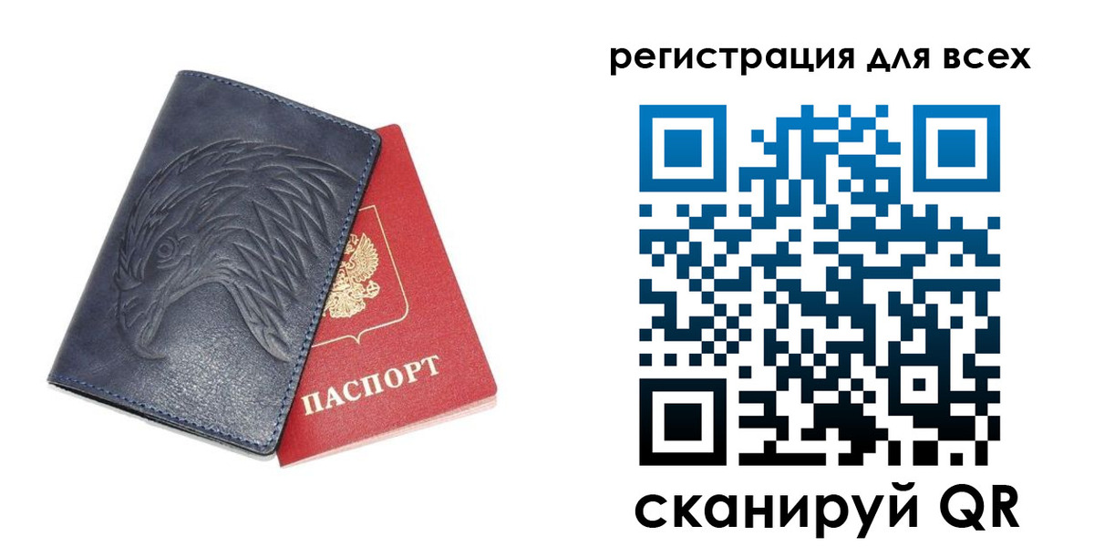 регистрация для школы в Курганинске